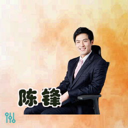 陈锋